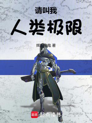 ճ˻ᦣҾͳ˾֮
