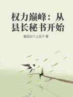 ʮ֪ҳ׵編